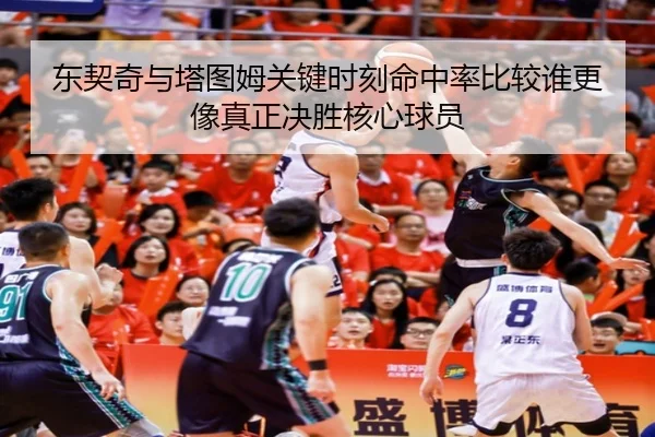 dong-qi-qi-yu-ta-tu-mu-guan-jian-shi-ke-ming-zhong-lv-bi-jiao-shui-geng-xiang-zhen-zheng-jue-sheng-he-xin-qiu-yuan-2-257.jpg